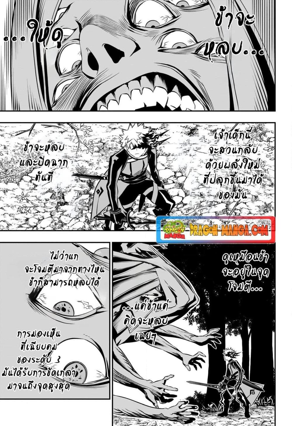 Manga-lc-com อ่านมังงะ อ่านการ์ตูน ออนไลน์ ฟรี Nue’s Exorcist ตอนที่ 1 2 3 4 5 6 7 8 9 10 11 12 13 14 ฟรี ไม่มีโฆษณา Manga-lc - อ่าน มังงะ อ่าน การ์ตูน ออนไลน์ อ่านมังงะ ฟรี