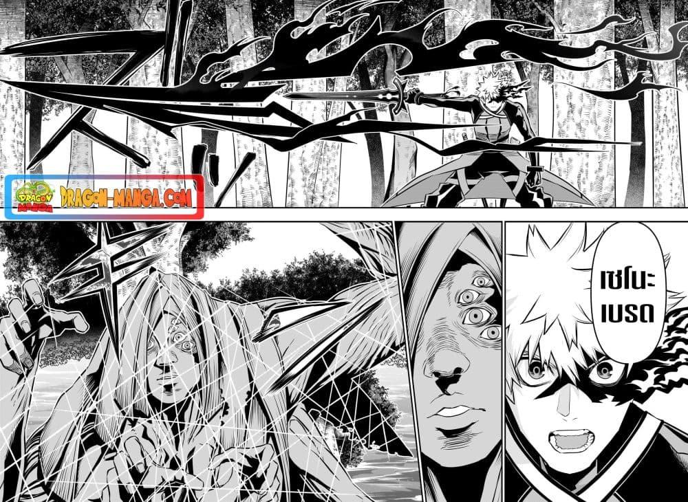 Manga-lc-com อ่านมังงะ อ่านการ์ตูน ออนไลน์ ฟรี Nue’s Exorcist ตอนที่ 1 2 3 4 5 6 7 8 9 10 11 12 13 14 ฟรี ไม่มีโฆษณา Manga-lc - อ่าน มังงะ อ่าน การ์ตูน ออนไลน์ อ่านมังงะ ฟรี