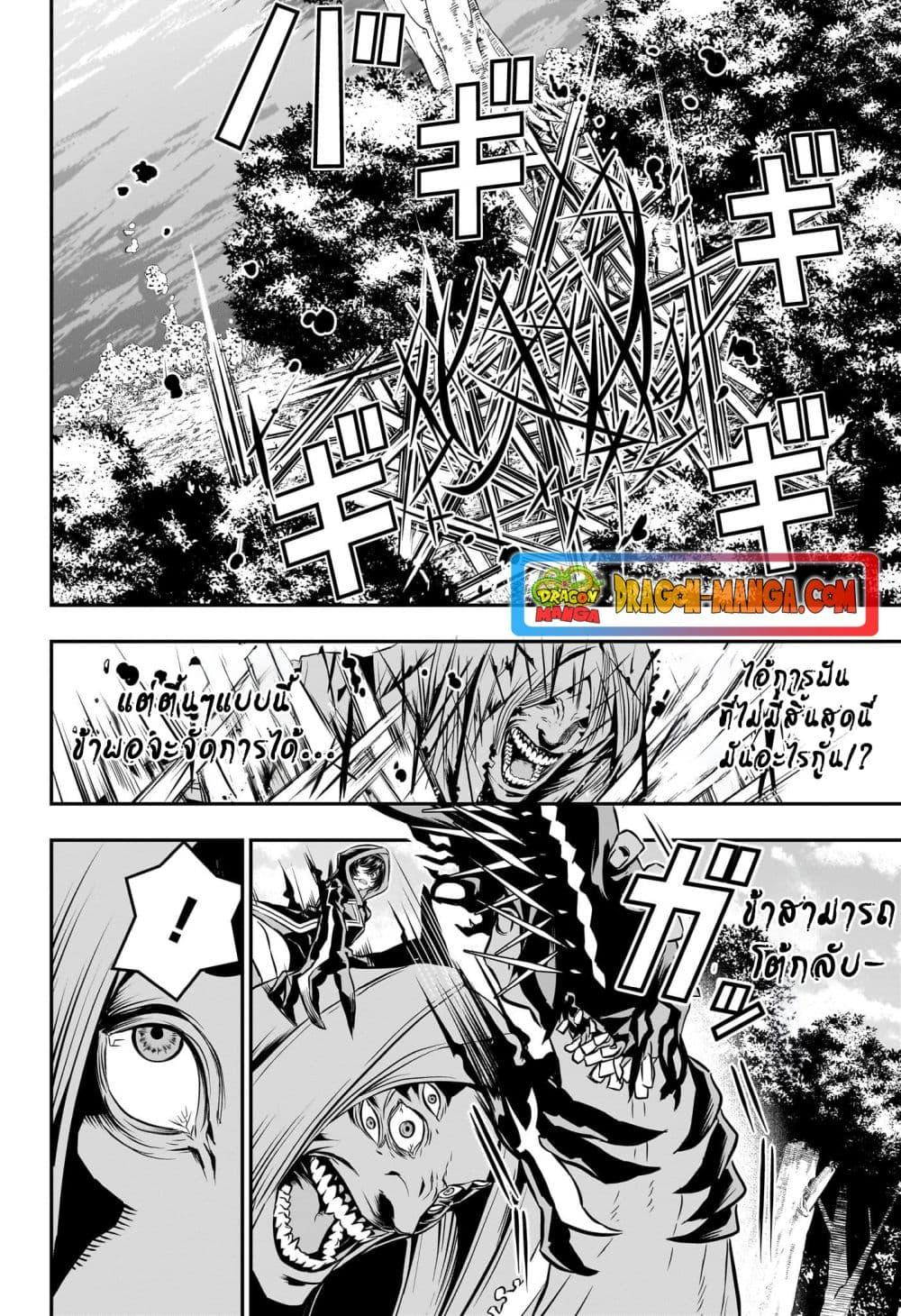 Manga-lc-com อ่านมังงะ อ่านการ์ตูน ออนไลน์ ฟรี Nue’s Exorcist ตอนที่ 1 2 3 4 5 6 7 8 9 10 11 12 13 14 ฟรี ไม่มีโฆษณา Manga-lc - อ่าน มังงะ อ่าน การ์ตูน ออนไลน์ อ่านมังงะ ฟรี
