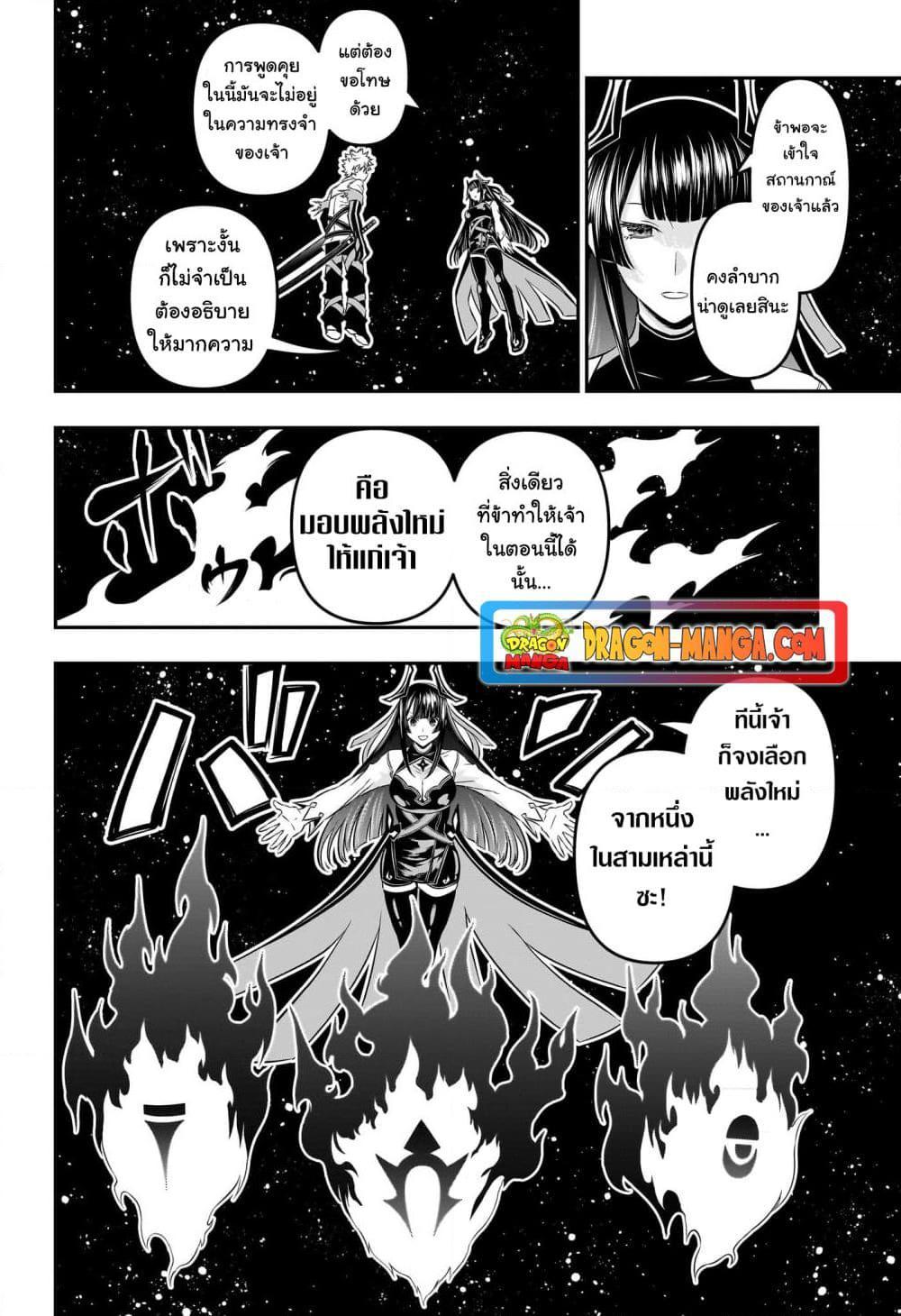 Manga-lc-com อ่านมังงะ อ่านการ์ตูน ออนไลน์ ฟรี Nue’s Exorcist ตอนที่ 1 2 3 4 5 6 7 8 9 10 11 12 13 14 ฟรี ไม่มีโฆษณา Manga-lc - อ่าน มังงะ อ่าน การ์ตูน ออนไลน์ อ่านมังงะ ฟรี