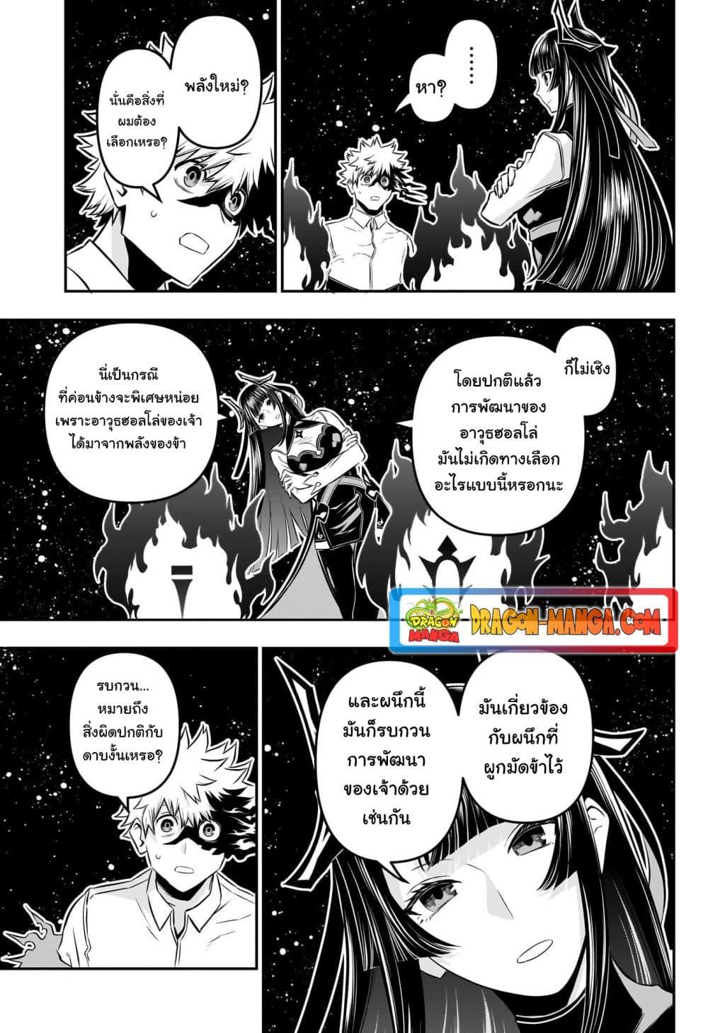 Manga-lc-com อ่านมังงะ อ่านการ์ตูน ออนไลน์ ฟรี Nue’s Exorcist ตอนที่ 1 2 3 4 5 6 7 8 9 10 11 12 13 14 ฟรี ไม่มีโฆษณา Manga-lc - อ่าน มังงะ อ่าน การ์ตูน ออนไลน์ อ่านมังงะ ฟรี