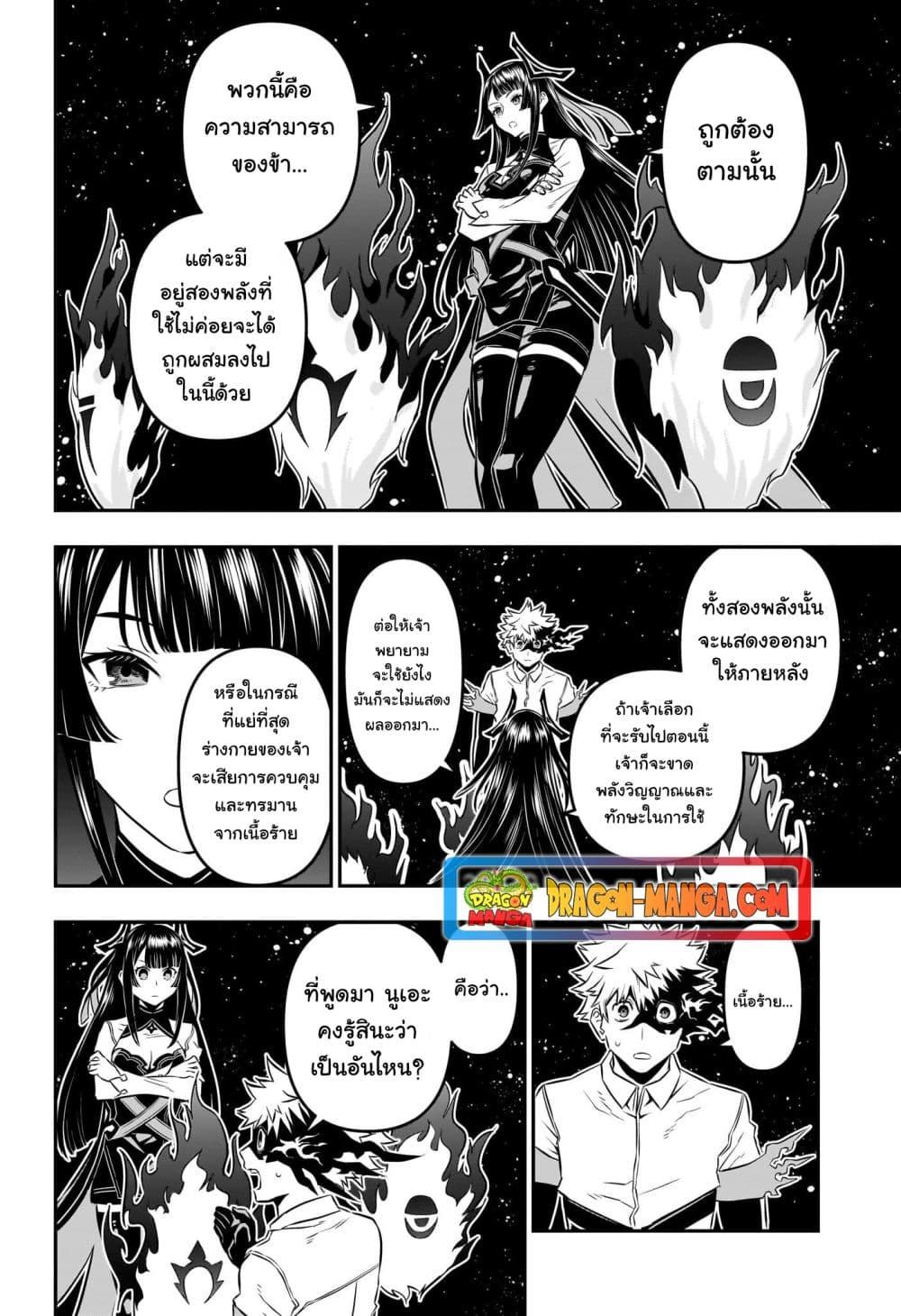 Manga-lc-com อ่านมังงะ อ่านการ์ตูน ออนไลน์ ฟรี Nue’s Exorcist ตอนที่ 1 2 3 4 5 6 7 8 9 10 11 12 13 14 ฟรี ไม่มีโฆษณา Manga-lc - อ่าน มังงะ อ่าน การ์ตูน ออนไลน์ อ่านมังงะ ฟรี
