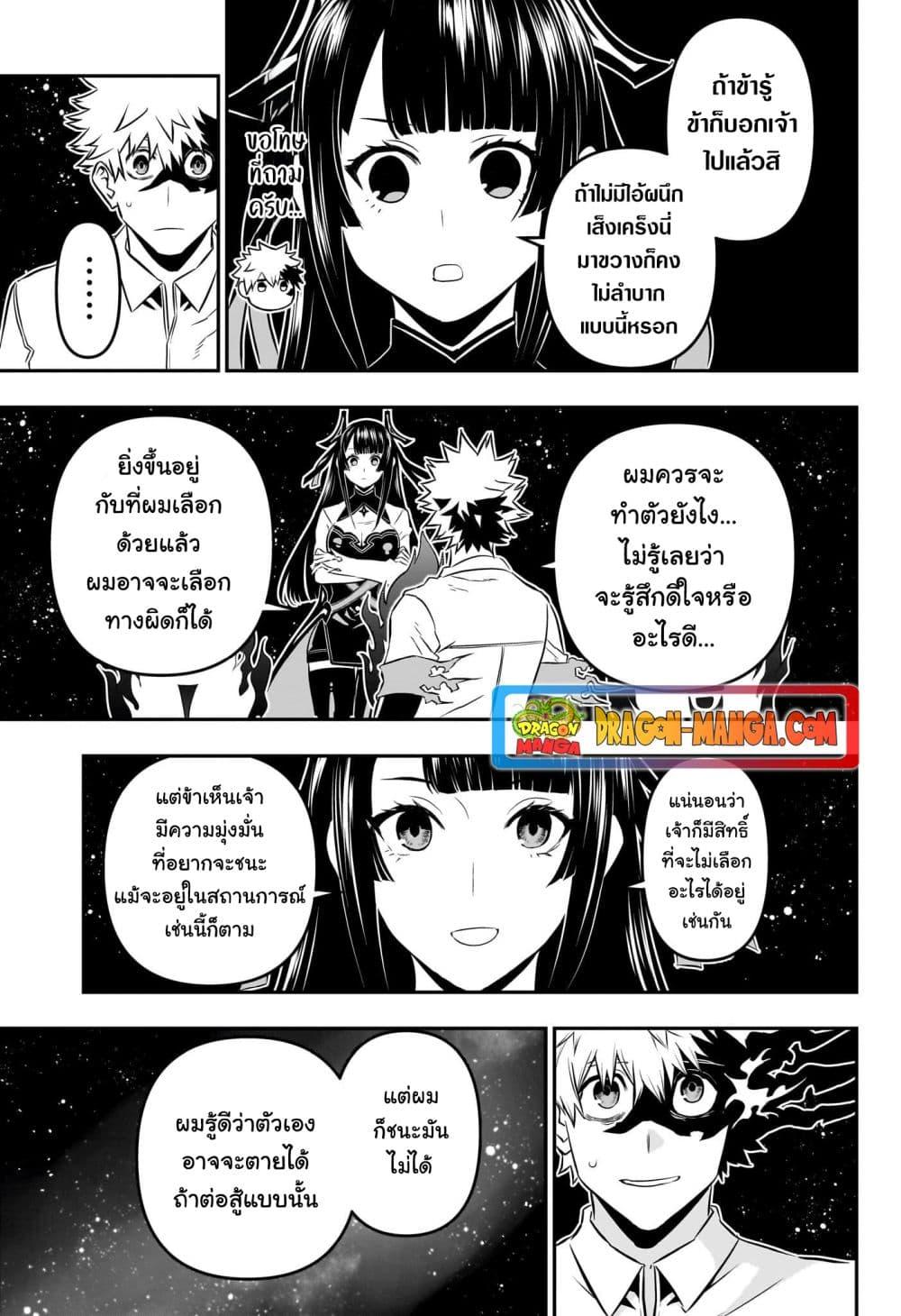 Manga-lc-com อ่านมังงะ อ่านการ์ตูน ออนไลน์ ฟรี Nue’s Exorcist ตอนที่ 1 2 3 4 5 6 7 8 9 10 11 12 13 14 ฟรี ไม่มีโฆษณา Manga-lc - อ่าน มังงะ อ่าน การ์ตูน ออนไลน์ อ่านมังงะ ฟรี