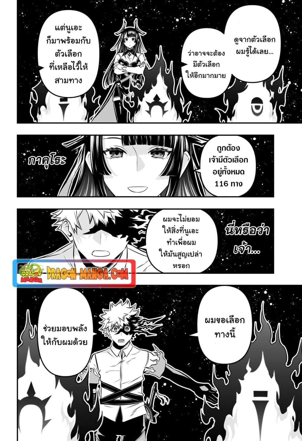 Manga-lc-com อ่านมังงะ อ่านการ์ตูน ออนไลน์ ฟรี Nue’s Exorcist ตอนที่ 1 2 3 4 5 6 7 8 9 10 11 12 13 14 ฟรี ไม่มีโฆษณา Manga-lc - อ่าน มังงะ อ่าน การ์ตูน ออนไลน์ อ่านมังงะ ฟรี