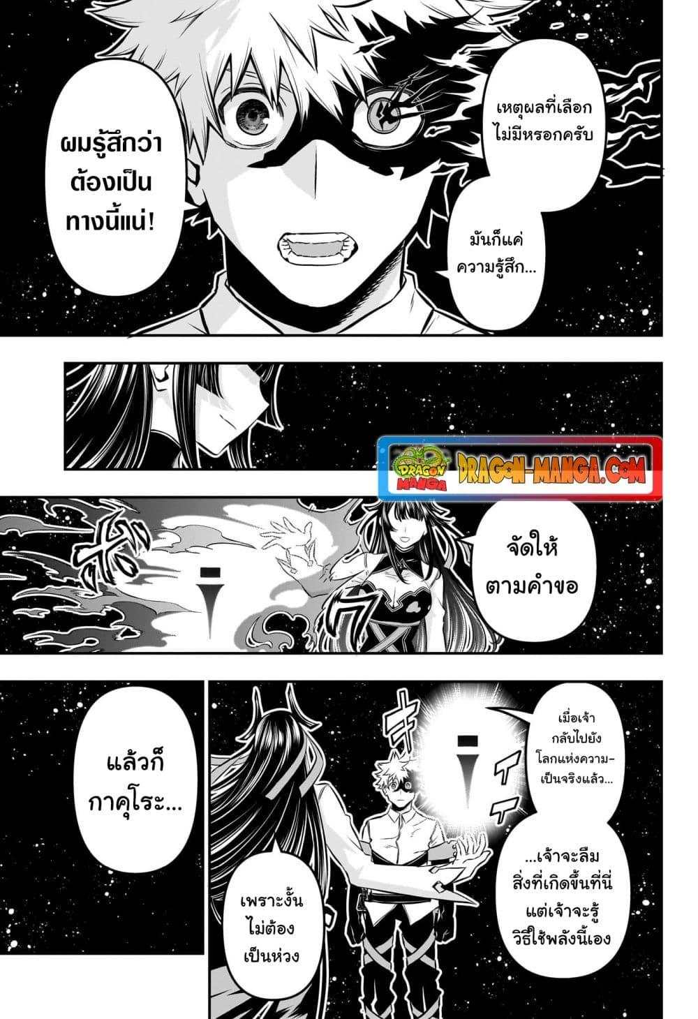 Manga-lc-com อ่านมังงะ อ่านการ์ตูน ออนไลน์ ฟรี Nue’s Exorcist ตอนที่ 1 2 3 4 5 6 7 8 9 10 11 12 13 14 ฟรี ไม่มีโฆษณา Manga-lc - อ่าน มังงะ อ่าน การ์ตูน ออนไลน์ อ่านมังงะ ฟรี