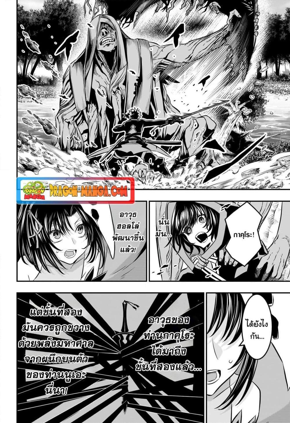 Manga-lc-com อ่านมังงะ อ่านการ์ตูน ออนไลน์ ฟรี Nue’s Exorcist ตอนที่ 1 2 3 4 5 6 7 8 9 10 11 12 13 14 ฟรี ไม่มีโฆษณา Manga-lc - อ่าน มังงะ อ่าน การ์ตูน ออนไลน์ อ่านมังงะ ฟรี