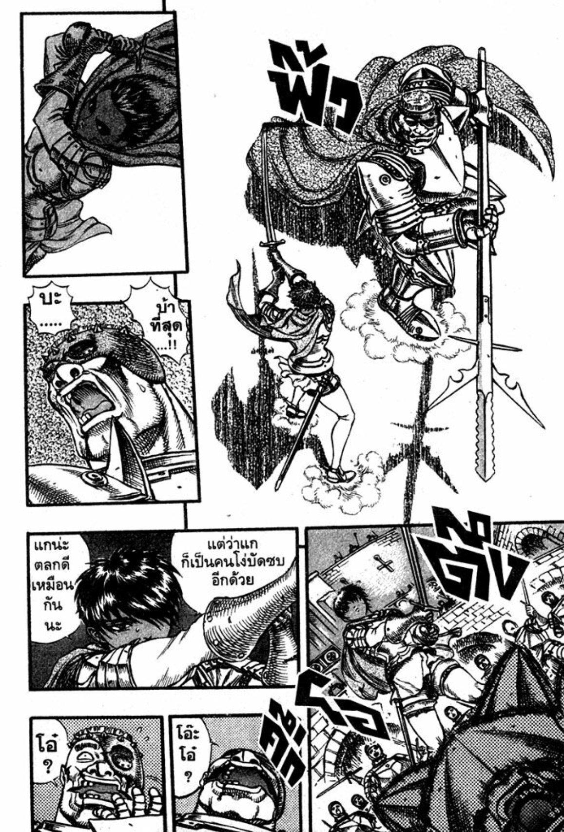 Manga-lc-com อ่านมังงะ อ่านการ์ตูน ออนไลน์ ฟรี Berserk ตอนที่ 1 2 3 4 5 6 7 8 9 10 11 12 13 14 ฟรี ไม่มีโฆษณา Manga-lc - อ่าน มังงะ อ่าน การ์ตูน ออนไลน์ อ่านมังงะ ฟรี