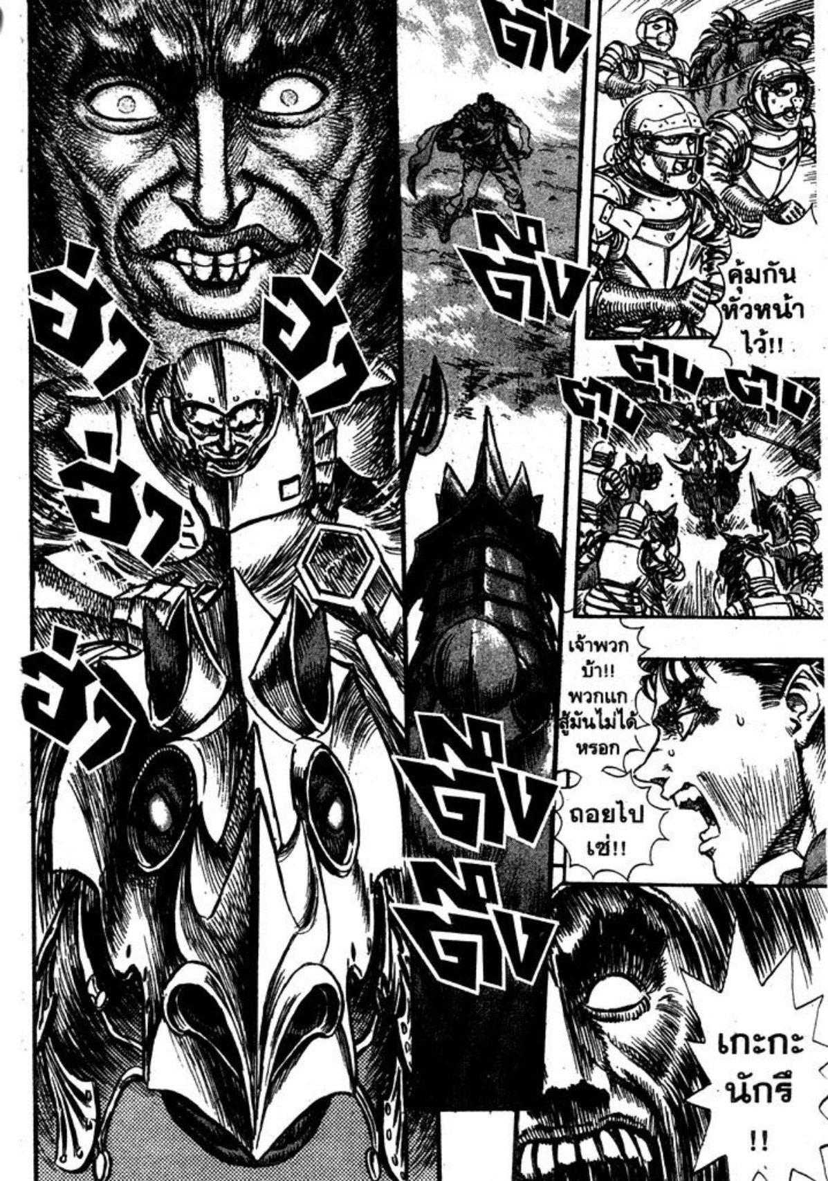 Manga-lc-com อ่านมังงะ อ่านการ์ตูน ออนไลน์ ฟรี Berserk ตอนที่ 1 2 3 4 5 6 7 8 9 10 11 12 13 14 ฟรี ไม่มีโฆษณา Manga-lc - อ่าน มังงะ อ่าน การ์ตูน ออนไลน์ อ่านมังงะ ฟรี