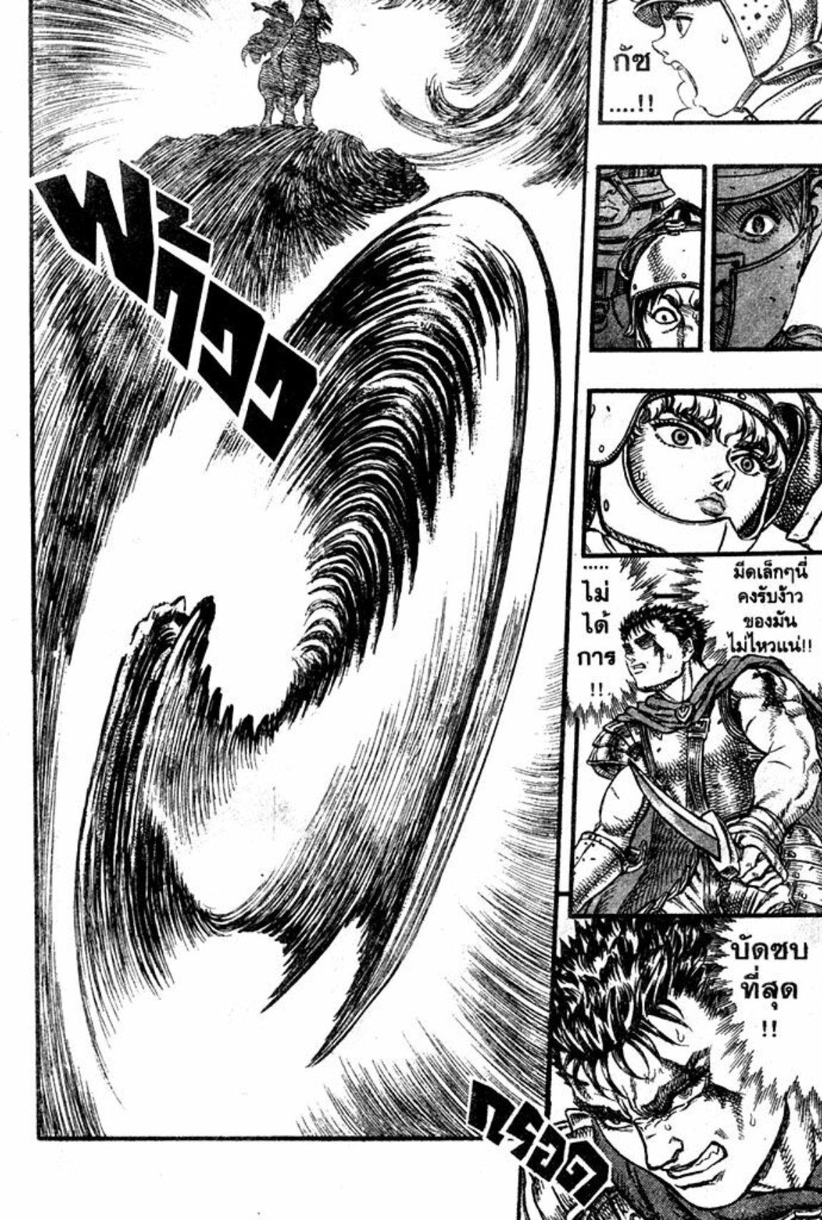 Manga-lc-com อ่านมังงะ อ่านการ์ตูน ออนไลน์ ฟรี Berserk ตอนที่ 1 2 3 4 5 6 7 8 9 10 11 12 13 14 ฟรี ไม่มีโฆษณา Manga-lc - อ่าน มังงะ อ่าน การ์ตูน ออนไลน์ อ่านมังงะ ฟรี