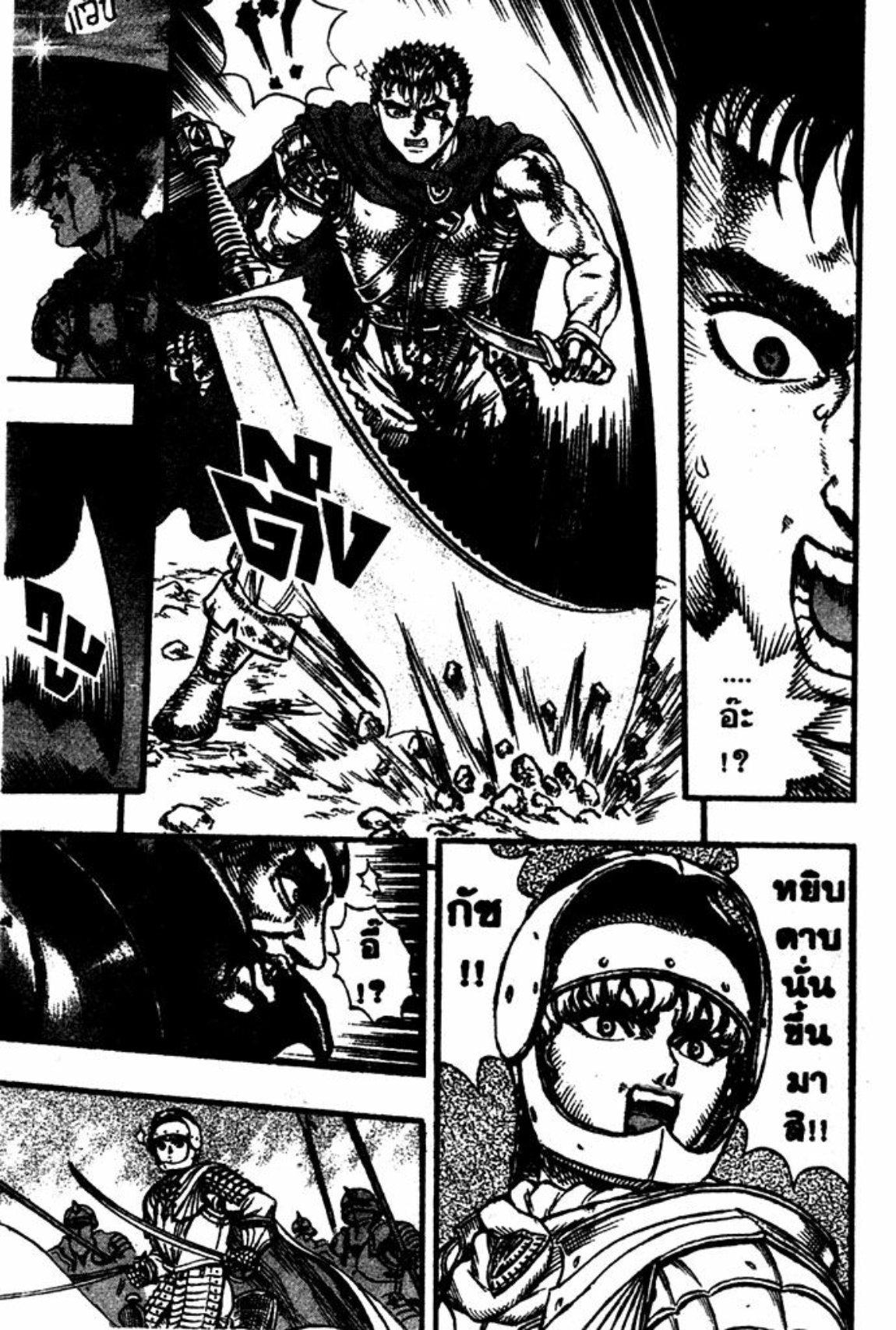 Manga-lc-com อ่านมังงะ อ่านการ์ตูน ออนไลน์ ฟรี Berserk ตอนที่ 1 2 3 4 5 6 7 8 9 10 11 12 13 14 ฟรี ไม่มีโฆษณา Manga-lc - อ่าน มังงะ อ่าน การ์ตูน ออนไลน์ อ่านมังงะ ฟรี