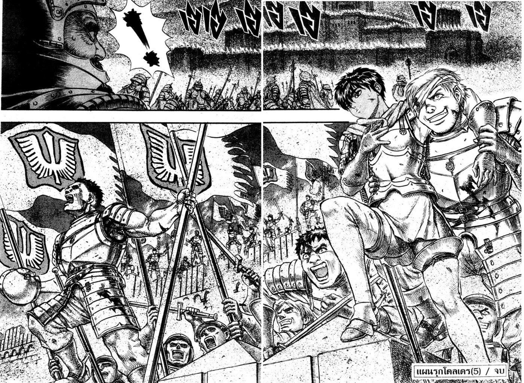 Manga-lc-com อ่านมังงะ อ่านการ์ตูน ออนไลน์ ฟรี Berserk ตอนที่ 1 2 3 4 5 6 7 8 9 10 11 12 13 14 ฟรี ไม่มีโฆษณา Manga-lc - อ่าน มังงะ อ่าน การ์ตูน ออนไลน์ อ่านมังงะ ฟรี
