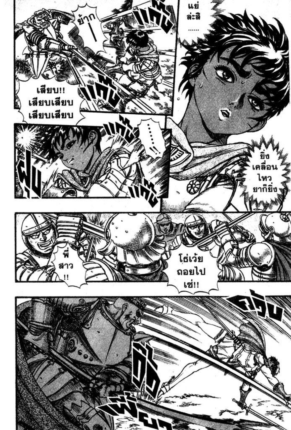Manga-lc-com อ่านมังงะ อ่านการ์ตูน ออนไลน์ ฟรี Berserk ตอนที่ 1 2 3 4 5 6 7 8 9 10 11 12 13 14 ฟรี ไม่มีโฆษณา Manga-lc - อ่าน มังงะ อ่าน การ์ตูน ออนไลน์ อ่านมังงะ ฟรี