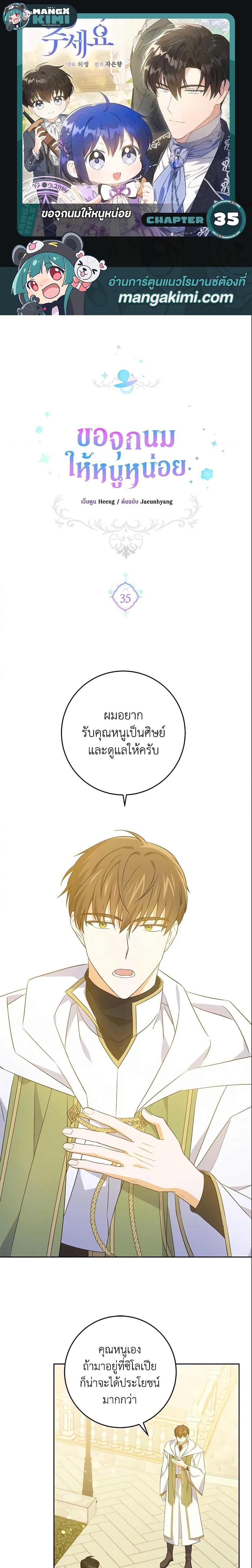 Manga-lc-com อ่านมังงะ อ่านการ์ตูน ออนไลน์ ฟรี Please Give Me the Pacifier ตอนที่ 1 2 3 4 5 6 7 8 9 10 11 12 13 14 ฟรี ไม่มีโฆษณา Manga-lc - อ่าน มังงะ อ่าน การ์ตูน ออนไลน์ อ่านมังงะ ฟรี