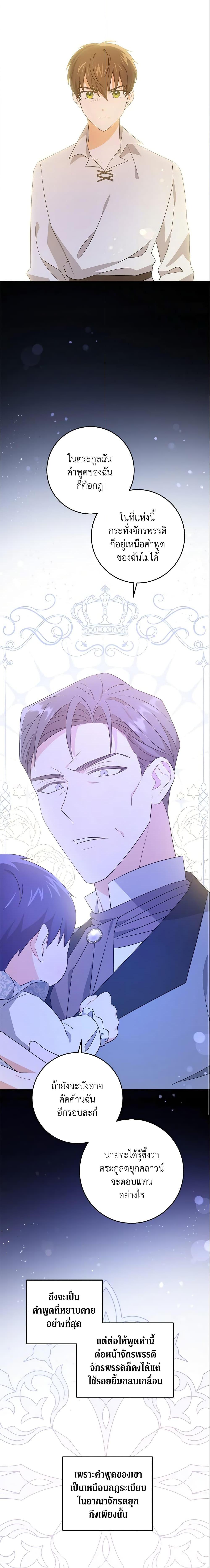 Manga-lc-com อ่านมังงะ อ่านการ์ตูน ออนไลน์ ฟรี Please Give Me the Pacifier ตอนที่ 1 2 3 4 5 6 7 8 9 10 11 12 13 14 ฟรี ไม่มีโฆษณา Manga-lc - อ่าน มังงะ อ่าน การ์ตูน ออนไลน์ อ่านมังงะ ฟรี