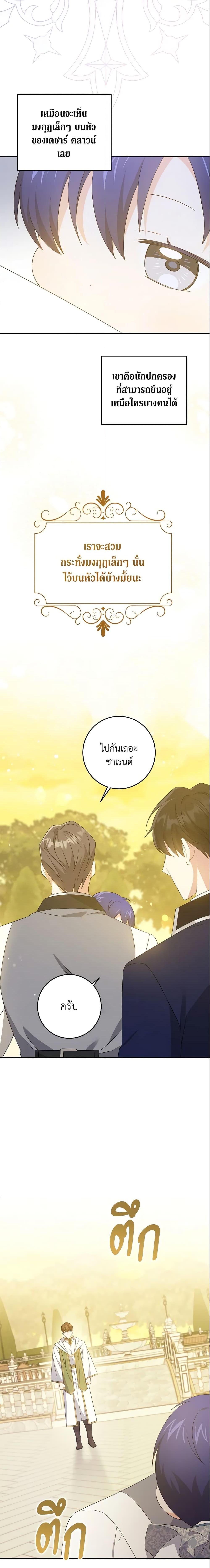Manga-lc-com อ่านมังงะ อ่านการ์ตูน ออนไลน์ ฟรี Please Give Me the Pacifier ตอนที่ 1 2 3 4 5 6 7 8 9 10 11 12 13 14 ฟรี ไม่มีโฆษณา Manga-lc - อ่าน มังงะ อ่าน การ์ตูน ออนไลน์ อ่านมังงะ ฟรี