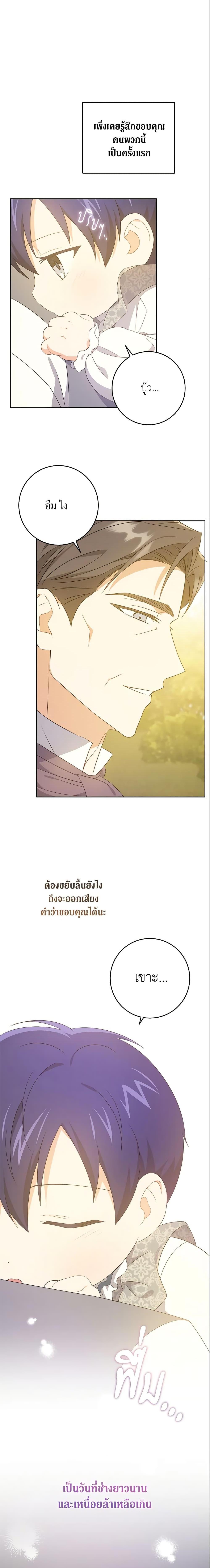 Manga-lc-com อ่านมังงะ อ่านการ์ตูน ออนไลน์ ฟรี Please Give Me the Pacifier ตอนที่ 1 2 3 4 5 6 7 8 9 10 11 12 13 14 ฟรี ไม่มีโฆษณา Manga-lc - อ่าน มังงะ อ่าน การ์ตูน ออนไลน์ อ่านมังงะ ฟรี