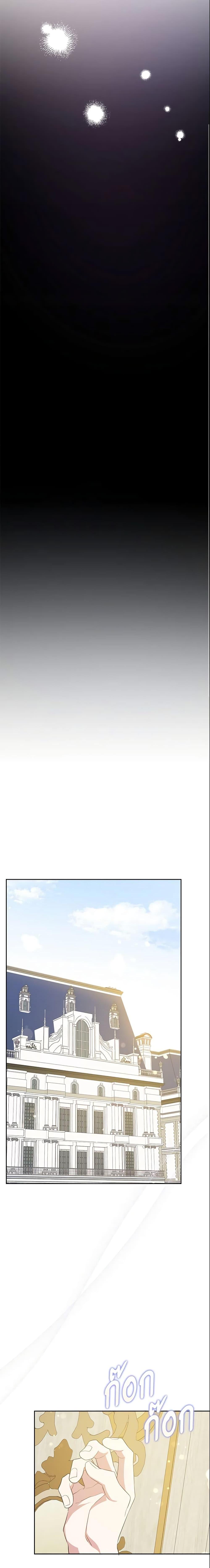 Manga-lc-com อ่านมังงะ อ่านการ์ตูน ออนไลน์ ฟรี Please Give Me the Pacifier ตอนที่ 1 2 3 4 5 6 7 8 9 10 11 12 13 14 ฟรี ไม่มีโฆษณา Manga-lc - อ่าน มังงะ อ่าน การ์ตูน ออนไลน์ อ่านมังงะ ฟรี