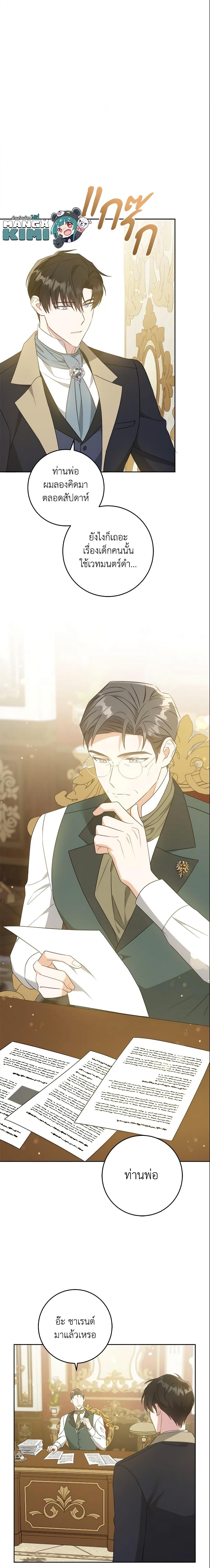 Manga-lc-com อ่านมังงะ อ่านการ์ตูน ออนไลน์ ฟรี Please Give Me the Pacifier ตอนที่ 1 2 3 4 5 6 7 8 9 10 11 12 13 14 ฟรี ไม่มีโฆษณา Manga-lc - อ่าน มังงะ อ่าน การ์ตูน ออนไลน์ อ่านมังงะ ฟรี