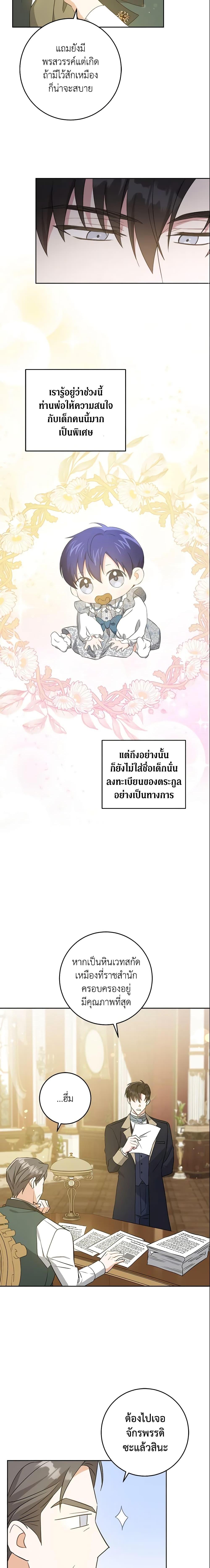 Manga-lc-com อ่านมังงะ อ่านการ์ตูน ออนไลน์ ฟรี Please Give Me the Pacifier ตอนที่ 1 2 3 4 5 6 7 8 9 10 11 12 13 14 ฟรี ไม่มีโฆษณา Manga-lc - อ่าน มังงะ อ่าน การ์ตูน ออนไลน์ อ่านมังงะ ฟรี