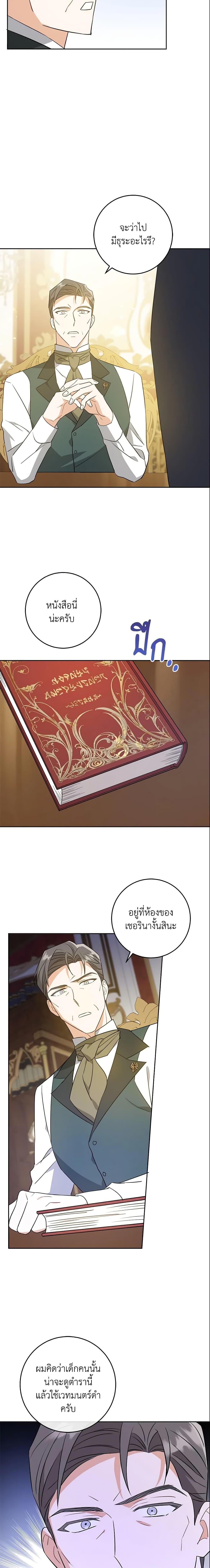 Manga-lc-com อ่านมังงะ อ่านการ์ตูน ออนไลน์ ฟรี Please Give Me the Pacifier ตอนที่ 1 2 3 4 5 6 7 8 9 10 11 12 13 14 ฟรี ไม่มีโฆษณา Manga-lc - อ่าน มังงะ อ่าน การ์ตูน ออนไลน์ อ่านมังงะ ฟรี