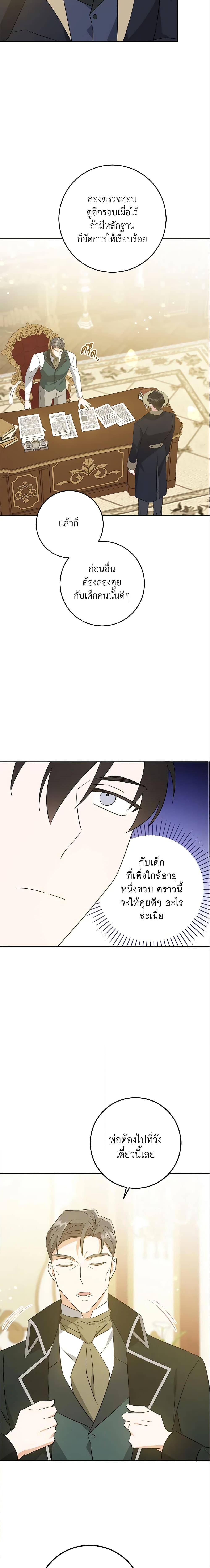 Manga-lc-com อ่านมังงะ อ่านการ์ตูน ออนไลน์ ฟรี Please Give Me the Pacifier ตอนที่ 1 2 3 4 5 6 7 8 9 10 11 12 13 14 ฟรี ไม่มีโฆษณา Manga-lc - อ่าน มังงะ อ่าน การ์ตูน ออนไลน์ อ่านมังงะ ฟรี