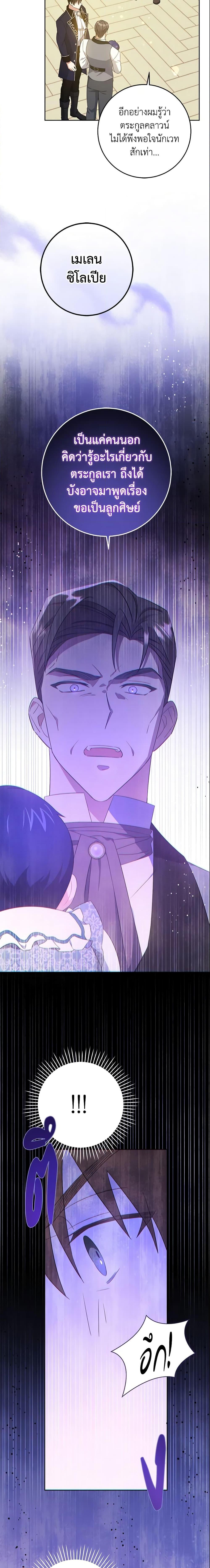 Manga-lc-com อ่านมังงะ อ่านการ์ตูน ออนไลน์ ฟรี Please Give Me the Pacifier ตอนที่ 1 2 3 4 5 6 7 8 9 10 11 12 13 14 ฟรี ไม่มีโฆษณา Manga-lc - อ่าน มังงะ อ่าน การ์ตูน ออนไลน์ อ่านมังงะ ฟรี