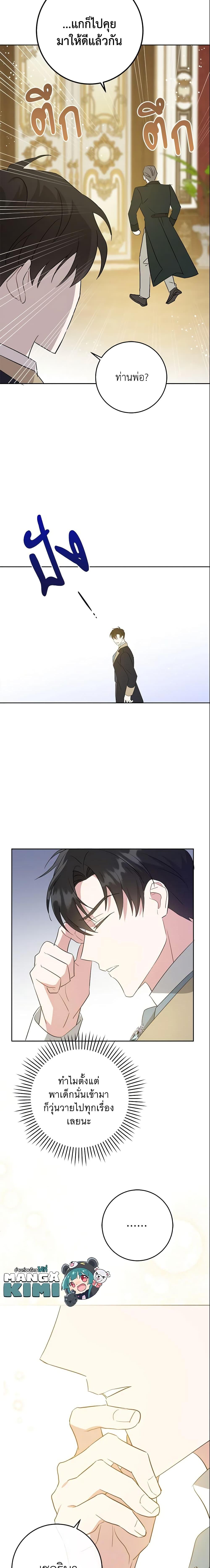 Manga-lc-com อ่านมังงะ อ่านการ์ตูน ออนไลน์ ฟรี Please Give Me the Pacifier ตอนที่ 1 2 3 4 5 6 7 8 9 10 11 12 13 14 ฟรี ไม่มีโฆษณา Manga-lc - อ่าน มังงะ อ่าน การ์ตูน ออนไลน์ อ่านมังงะ ฟรี