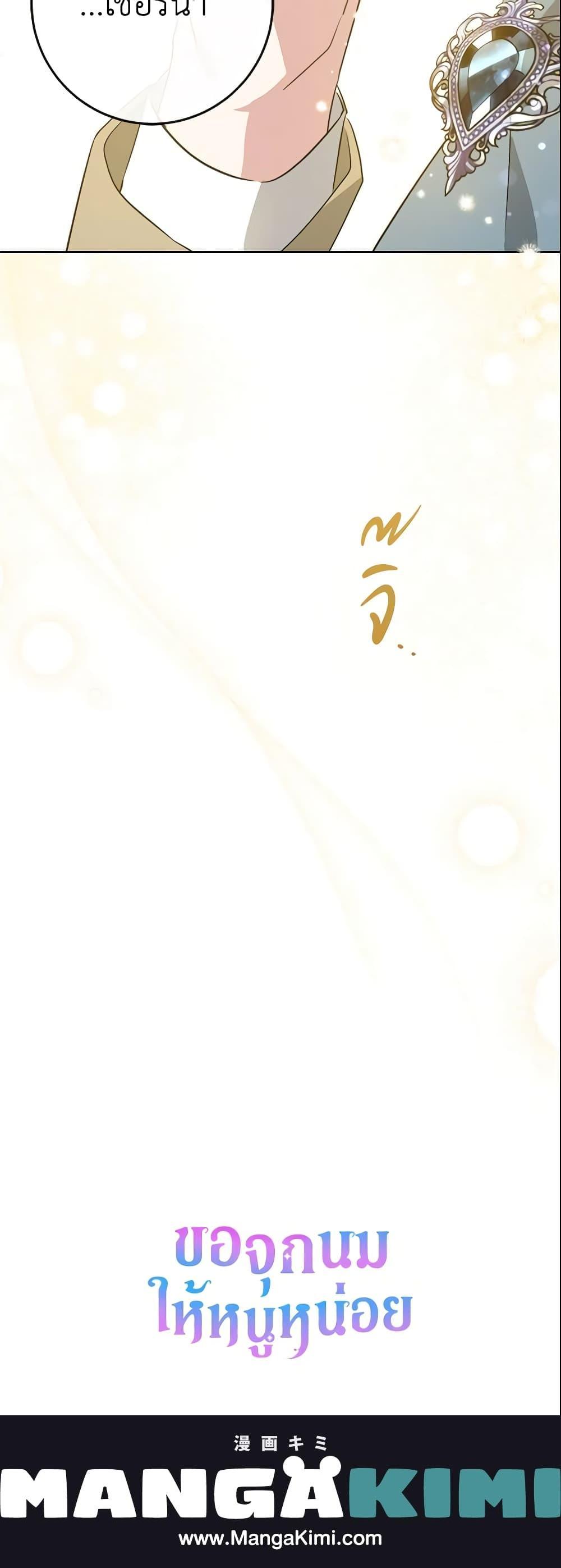 Manga-lc-com อ่านมังงะ อ่านการ์ตูน ออนไลน์ ฟรี Please Give Me the Pacifier ตอนที่ 1 2 3 4 5 6 7 8 9 10 11 12 13 14 ฟรี ไม่มีโฆษณา Manga-lc - อ่าน มังงะ อ่าน การ์ตูน ออนไลน์ อ่านมังงะ ฟรี