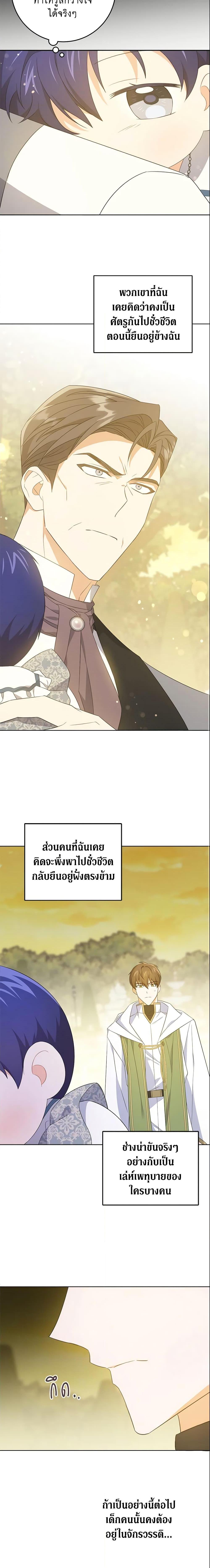 Manga-lc-com อ่านมังงะ อ่านการ์ตูน ออนไลน์ ฟรี Please Give Me the Pacifier ตอนที่ 1 2 3 4 5 6 7 8 9 10 11 12 13 14 ฟรี ไม่มีโฆษณา Manga-lc - อ่าน มังงะ อ่าน การ์ตูน ออนไลน์ อ่านมังงะ ฟรี