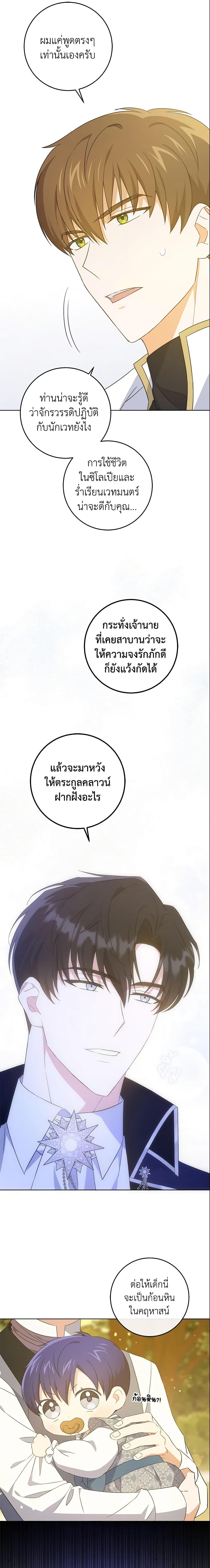Manga-lc-com อ่านมังงะ อ่านการ์ตูน ออนไลน์ ฟรี Please Give Me the Pacifier ตอนที่ 1 2 3 4 5 6 7 8 9 10 11 12 13 14 ฟรี ไม่มีโฆษณา Manga-lc - อ่าน มังงะ อ่าน การ์ตูน ออนไลน์ อ่านมังงะ ฟรี