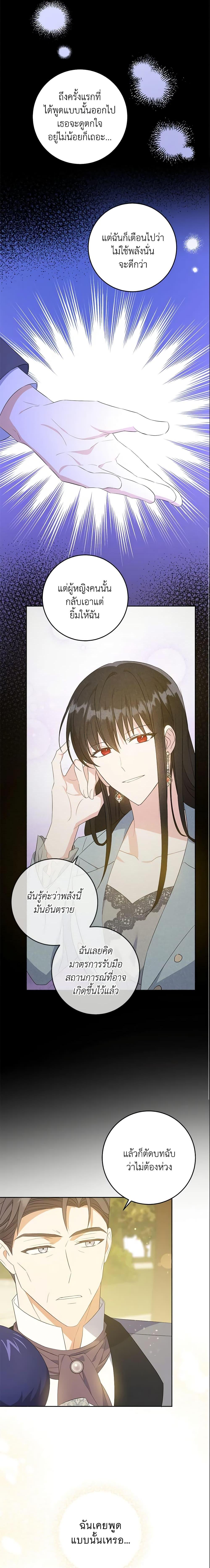 Manga-lc-com อ่านมังงะ อ่านการ์ตูน ออนไลน์ ฟรี Please Give Me the Pacifier ตอนที่ 1 2 3 4 5 6 7 8 9 10 11 12 13 14 ฟรี ไม่มีโฆษณา Manga-lc - อ่าน มังงะ อ่าน การ์ตูน ออนไลน์ อ่านมังงะ ฟรี