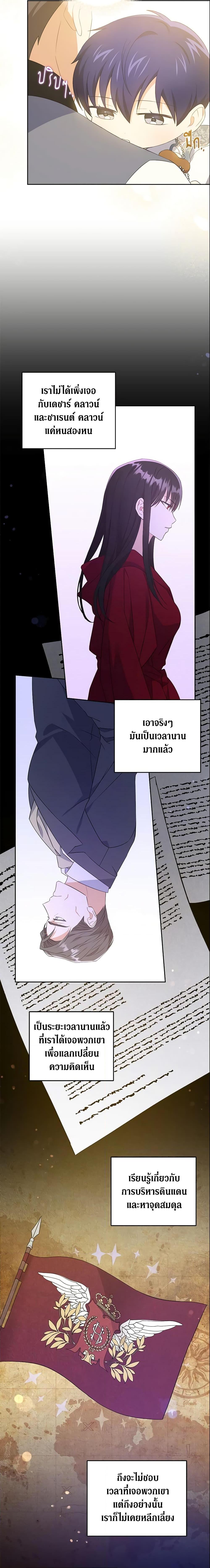 Manga-lc-com อ่านมังงะ อ่านการ์ตูน ออนไลน์ ฟรี Please Give Me the Pacifier ตอนที่ 1 2 3 4 5 6 7 8 9 10 11 12 13 14 ฟรี ไม่มีโฆษณา Manga-lc - อ่าน มังงะ อ่าน การ์ตูน ออนไลน์ อ่านมังงะ ฟรี