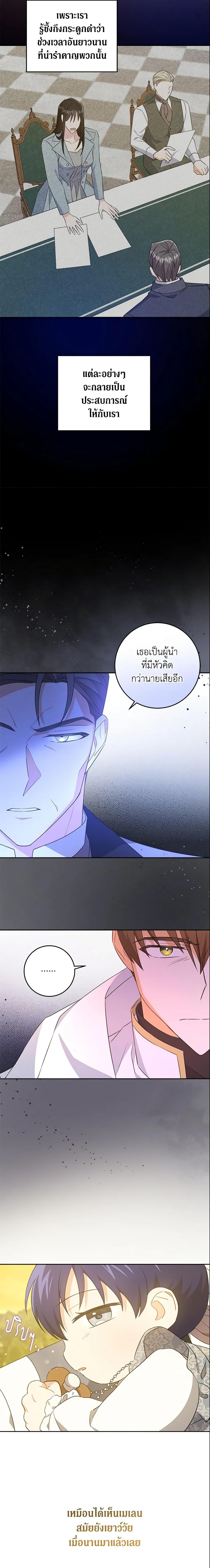 Manga-lc-com อ่านมังงะ อ่านการ์ตูน ออนไลน์ ฟรี Please Give Me the Pacifier ตอนที่ 1 2 3 4 5 6 7 8 9 10 11 12 13 14 ฟรี ไม่มีโฆษณา Manga-lc - อ่าน มังงะ อ่าน การ์ตูน ออนไลน์ อ่านมังงะ ฟรี