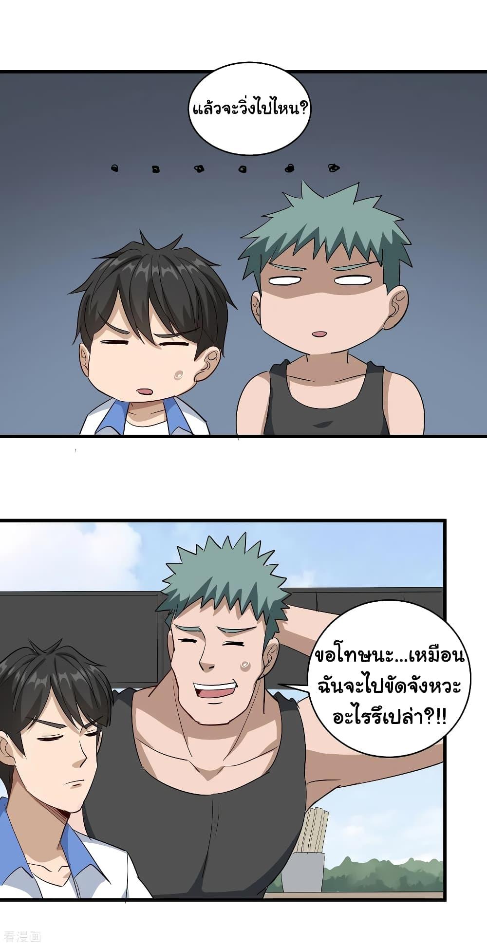 Manga-lc-com อ่านมังงะ อ่านการ์ตูน ออนไลน์ ฟรี School Flower Master ตอนที่ 1 2 3 4 5 6 7 8 9 10 11 12 13 14 ฟรี ไม่มีโฆษณา Manga-lc - อ่าน มังงะ อ่าน การ์ตูน ออนไลน์ อ่านมังงะ ฟรี