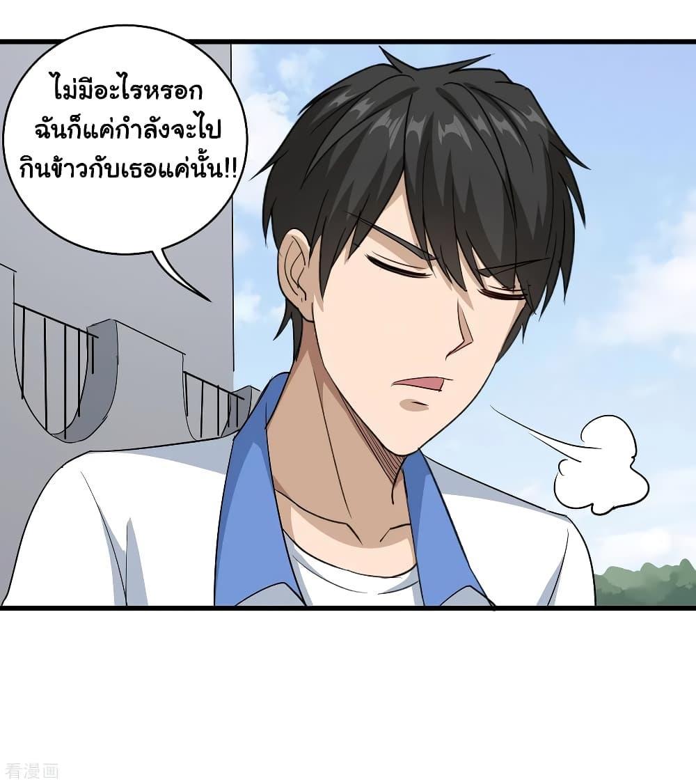 Manga-lc-com อ่านมังงะ อ่านการ์ตูน ออนไลน์ ฟรี School Flower Master ตอนที่ 1 2 3 4 5 6 7 8 9 10 11 12 13 14 ฟรี ไม่มีโฆษณา Manga-lc - อ่าน มังงะ อ่าน การ์ตูน ออนไลน์ อ่านมังงะ ฟรี