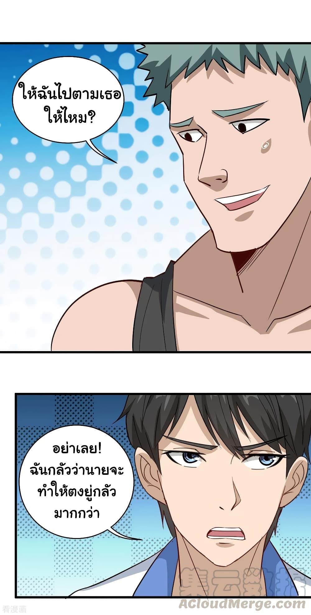 Manga-lc-com อ่านมังงะ อ่านการ์ตูน ออนไลน์ ฟรี School Flower Master ตอนที่ 1 2 3 4 5 6 7 8 9 10 11 12 13 14 ฟรี ไม่มีโฆษณา Manga-lc - อ่าน มังงะ อ่าน การ์ตูน ออนไลน์ อ่านมังงะ ฟรี