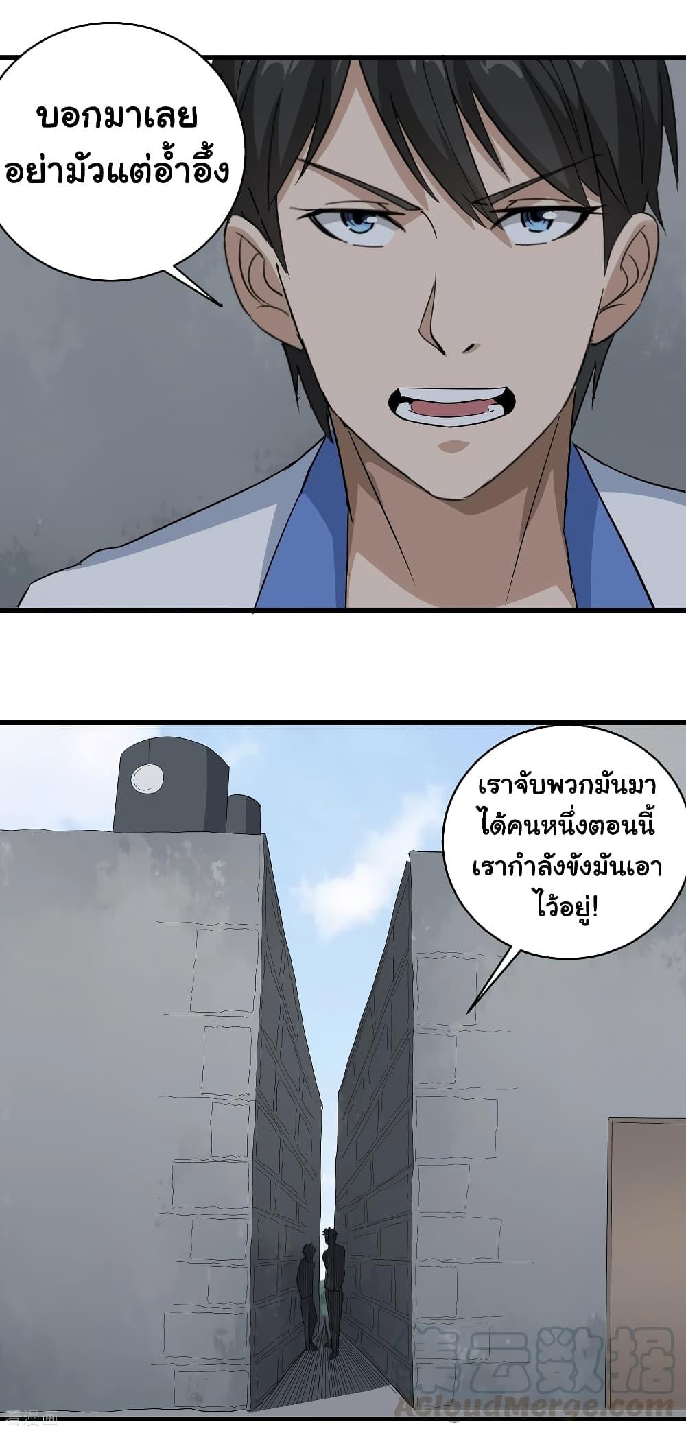 Manga-lc-com อ่านมังงะ อ่านการ์ตูน ออนไลน์ ฟรี School Flower Master ตอนที่ 1 2 3 4 5 6 7 8 9 10 11 12 13 14 ฟรี ไม่มีโฆษณา Manga-lc - อ่าน มังงะ อ่าน การ์ตูน ออนไลน์ อ่านมังงะ ฟรี