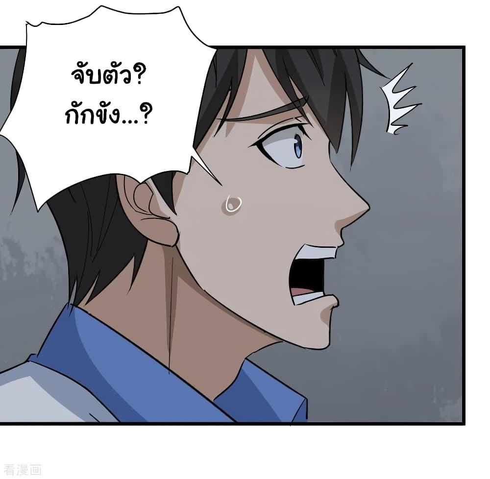 Manga-lc-com อ่านมังงะ อ่านการ์ตูน ออนไลน์ ฟรี School Flower Master ตอนที่ 1 2 3 4 5 6 7 8 9 10 11 12 13 14 ฟรี ไม่มีโฆษณา Manga-lc - อ่าน มังงะ อ่าน การ์ตูน ออนไลน์ อ่านมังงะ ฟรี