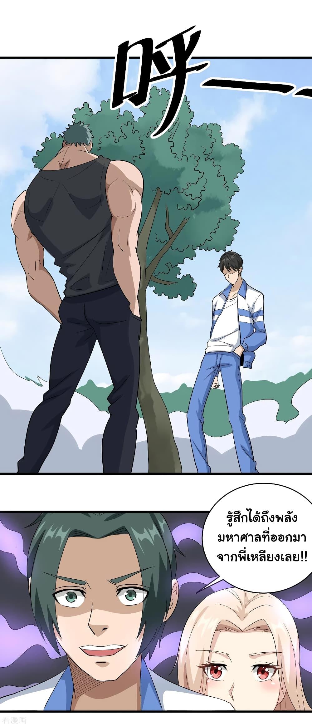 Manga-lc-com อ่านมังงะ อ่านการ์ตูน ออนไลน์ ฟรี School Flower Master ตอนที่ 1 2 3 4 5 6 7 8 9 10 11 12 13 14 ฟรี ไม่มีโฆษณา Manga-lc - อ่าน มังงะ อ่าน การ์ตูน ออนไลน์ อ่านมังงะ ฟรี