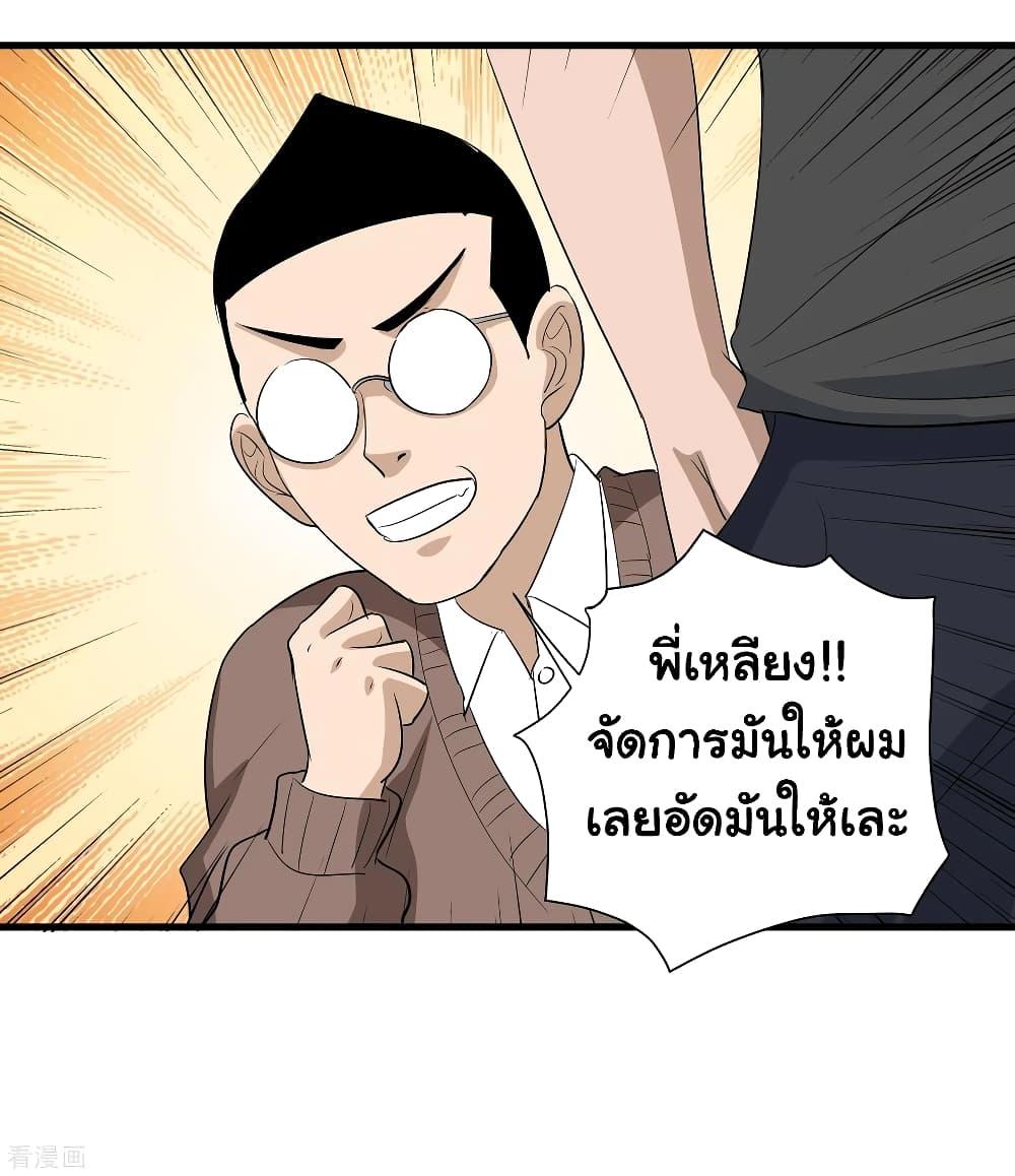Manga-lc-com อ่านมังงะ อ่านการ์ตูน ออนไลน์ ฟรี School Flower Master ตอนที่ 1 2 3 4 5 6 7 8 9 10 11 12 13 14 ฟรี ไม่มีโฆษณา Manga-lc - อ่าน มังงะ อ่าน การ์ตูน ออนไลน์ อ่านมังงะ ฟรี