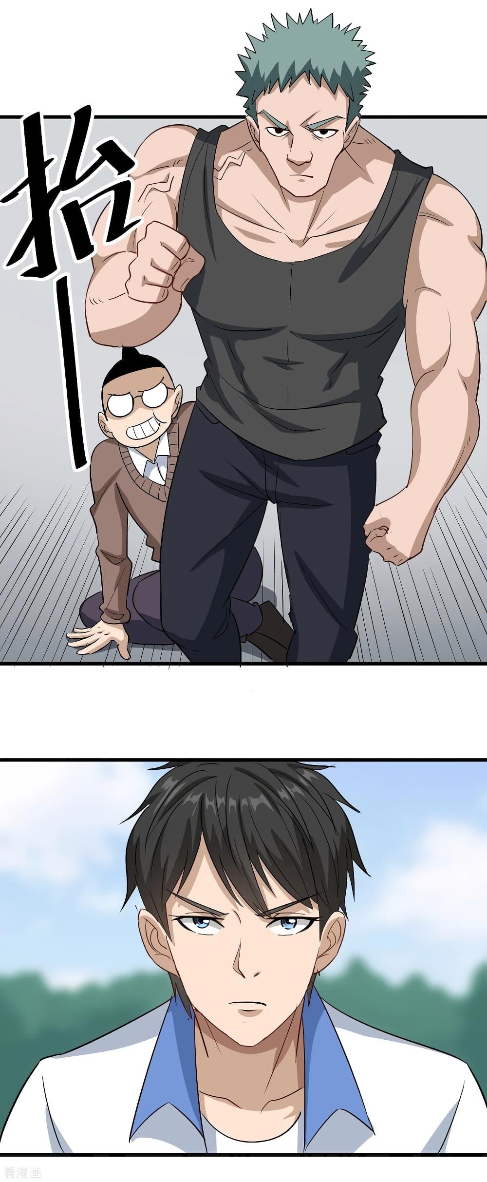 Manga-lc-com อ่านมังงะ อ่านการ์ตูน ออนไลน์ ฟรี School Flower Master ตอนที่ 1 2 3 4 5 6 7 8 9 10 11 12 13 14 ฟรี ไม่มีโฆษณา Manga-lc - อ่าน มังงะ อ่าน การ์ตูน ออนไลน์ อ่านมังงะ ฟรี