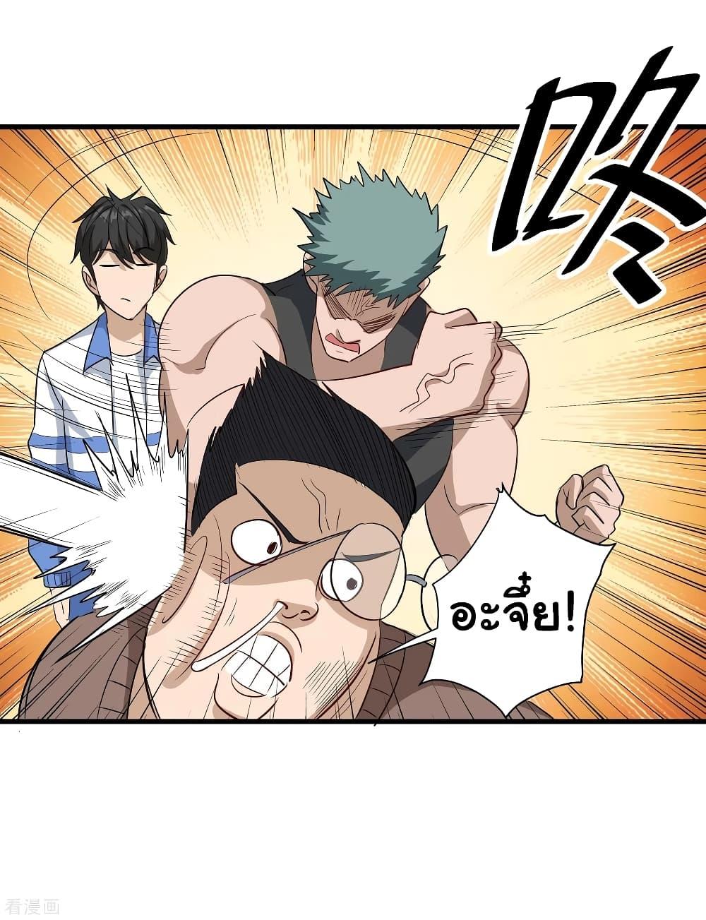 Manga-lc-com อ่านมังงะ อ่านการ์ตูน ออนไลน์ ฟรี School Flower Master ตอนที่ 1 2 3 4 5 6 7 8 9 10 11 12 13 14 ฟรี ไม่มีโฆษณา Manga-lc - อ่าน มังงะ อ่าน การ์ตูน ออนไลน์ อ่านมังงะ ฟรี