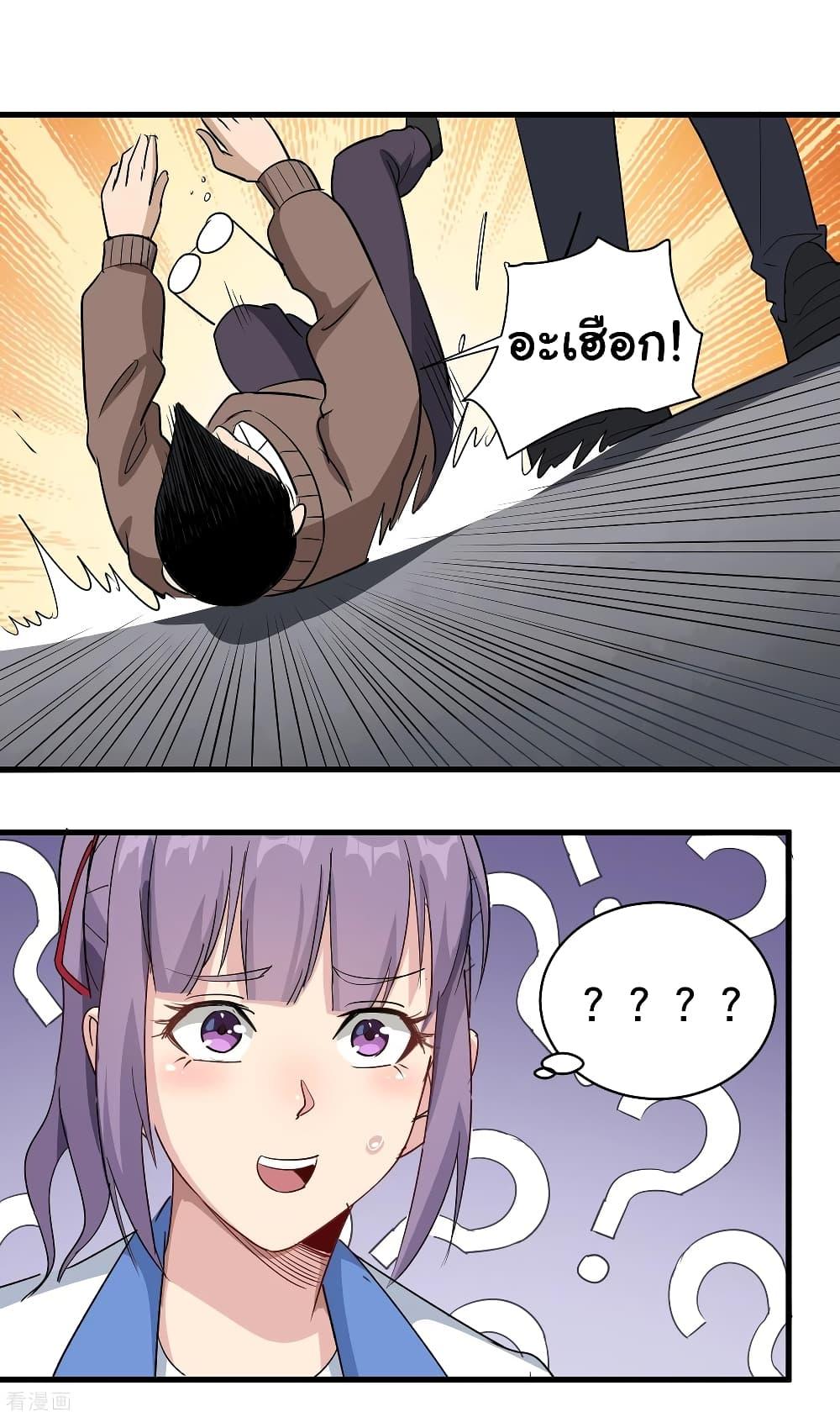 Manga-lc-com อ่านมังงะ อ่านการ์ตูน ออนไลน์ ฟรี School Flower Master ตอนที่ 1 2 3 4 5 6 7 8 9 10 11 12 13 14 ฟรี ไม่มีโฆษณา Manga-lc - อ่าน มังงะ อ่าน การ์ตูน ออนไลน์ อ่านมังงะ ฟรี