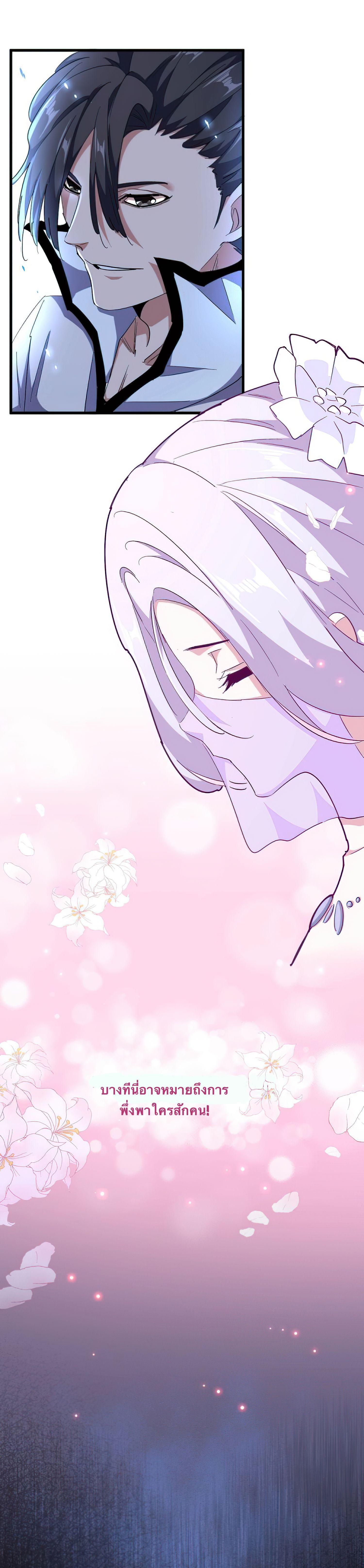 Manga-lc-com อ่านมังงะ อ่านการ์ตูน ออนไลน์ ฟรี Magic Emperor ตอนที่ 1 2 3 4 5 6 7 8 9 10 11 12 13 14 ฟรี ไม่มีโฆษณา Manga-lc - อ่าน มังงะ อ่าน การ์ตูน ออนไลน์ อ่านมังงะ ฟรี