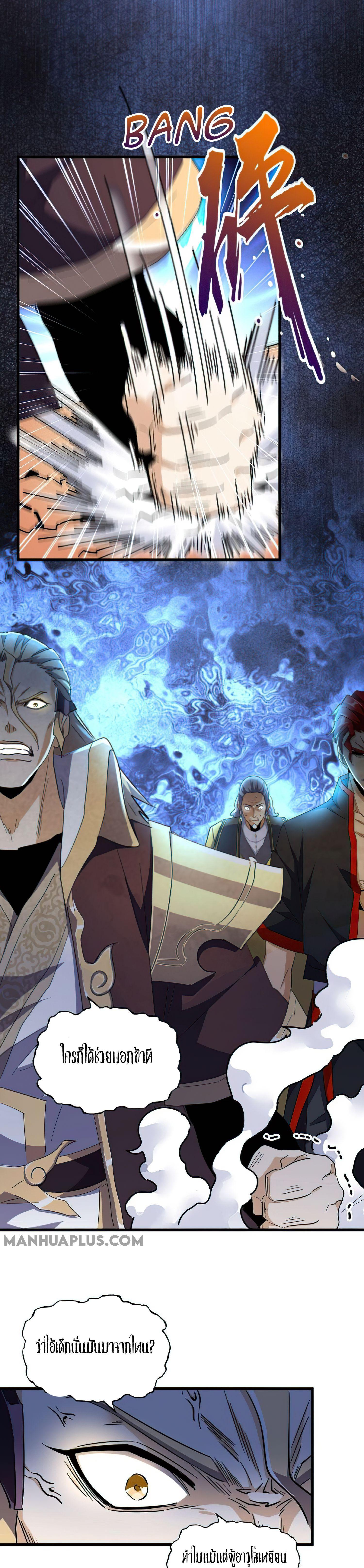 Manga-lc-com อ่านมังงะ อ่านการ์ตูน ออนไลน์ ฟรี Magic Emperor ตอนที่ 1 2 3 4 5 6 7 8 9 10 11 12 13 14 ฟรี ไม่มีโฆษณา Manga-lc - อ่าน มังงะ อ่าน การ์ตูน ออนไลน์ อ่านมังงะ ฟรี
