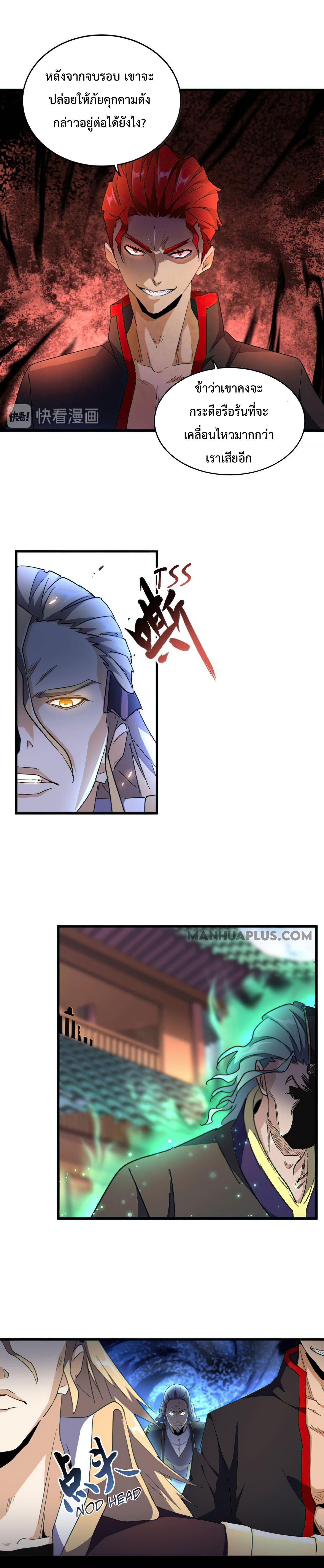 Manga-lc-com อ่านมังงะ อ่านการ์ตูน ออนไลน์ ฟรี Magic Emperor ตอนที่ 1 2 3 4 5 6 7 8 9 10 11 12 13 14 ฟรี ไม่มีโฆษณา Manga-lc - อ่าน มังงะ อ่าน การ์ตูน ออนไลน์ อ่านมังงะ ฟรี