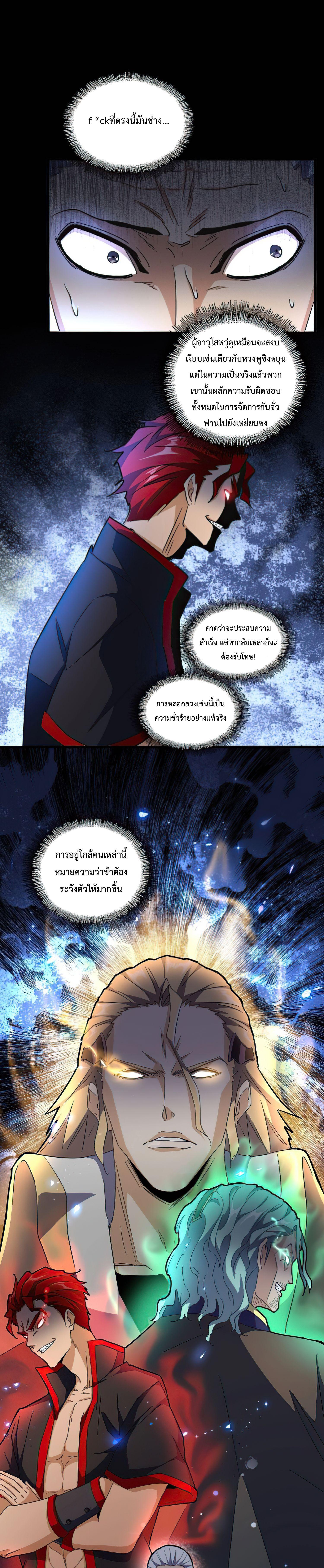 Manga-lc-com อ่านมังงะ อ่านการ์ตูน ออนไลน์ ฟรี Magic Emperor ตอนที่ 1 2 3 4 5 6 7 8 9 10 11 12 13 14 ฟรี ไม่มีโฆษณา Manga-lc - อ่าน มังงะ อ่าน การ์ตูน ออนไลน์ อ่านมังงะ ฟรี