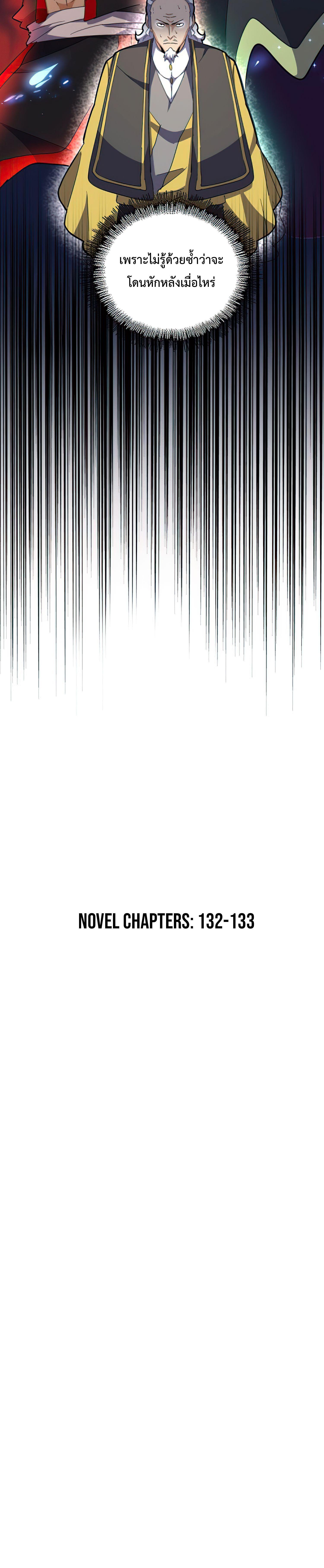 Manga-lc-com อ่านมังงะ อ่านการ์ตูน ออนไลน์ ฟรี Magic Emperor ตอนที่ 1 2 3 4 5 6 7 8 9 10 11 12 13 14 ฟรี ไม่มีโฆษณา Manga-lc - อ่าน มังงะ อ่าน การ์ตูน ออนไลน์ อ่านมังงะ ฟรี