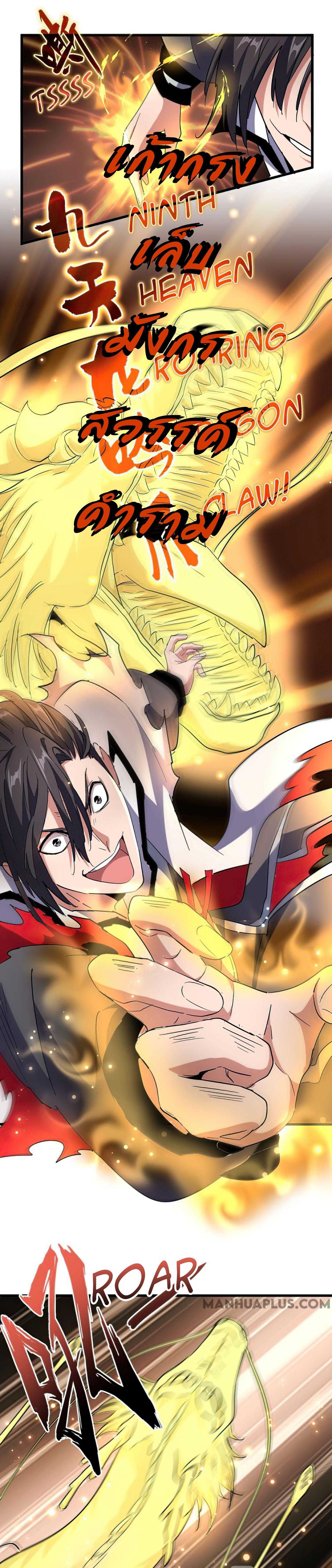 Manga-lc-com อ่านมังงะ อ่านการ์ตูน ออนไลน์ ฟรี Magic Emperor ตอนที่ 1 2 3 4 5 6 7 8 9 10 11 12 13 14 ฟรี ไม่มีโฆษณา Manga-lc - อ่าน มังงะ อ่าน การ์ตูน ออนไลน์ อ่านมังงะ ฟรี