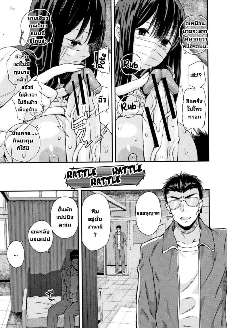 Doujin-Lc- อ่าน โดจิน มังฮวา เกาหลี ญี่ปุ่น จีน แปลไทย ถอดแมสสักทีวากาสึกิ! [Shioroku] Wakatsuki, Mask o Totteyo! Wakatsuki, Take Off Your Mask! (Kanojo to Boku no Kouhai no Hanashi.) [English] ตอนที่ 1 2 3 4 5 6 7 8 9 10 11 12 13 14 ฟรี ไม่มีโฆษณา อ่าน โดจิน Manhwa เกาหลี ญี่ปุ่น จีน เรามีครบ คัดมาให้เน้นๆ โดจิน 18+ รับประกันความฟินโดย  Doujin Lc